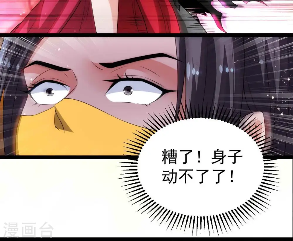 第267话 这就是虚刃池？83