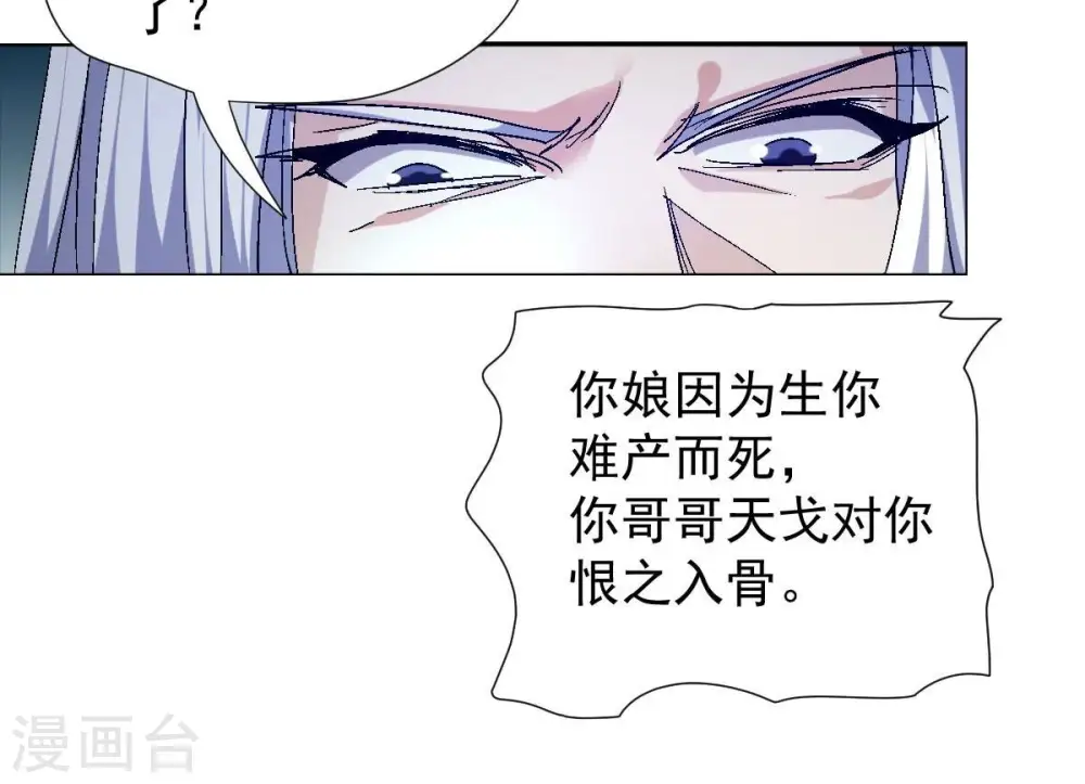 第219话 黑豹外援？8