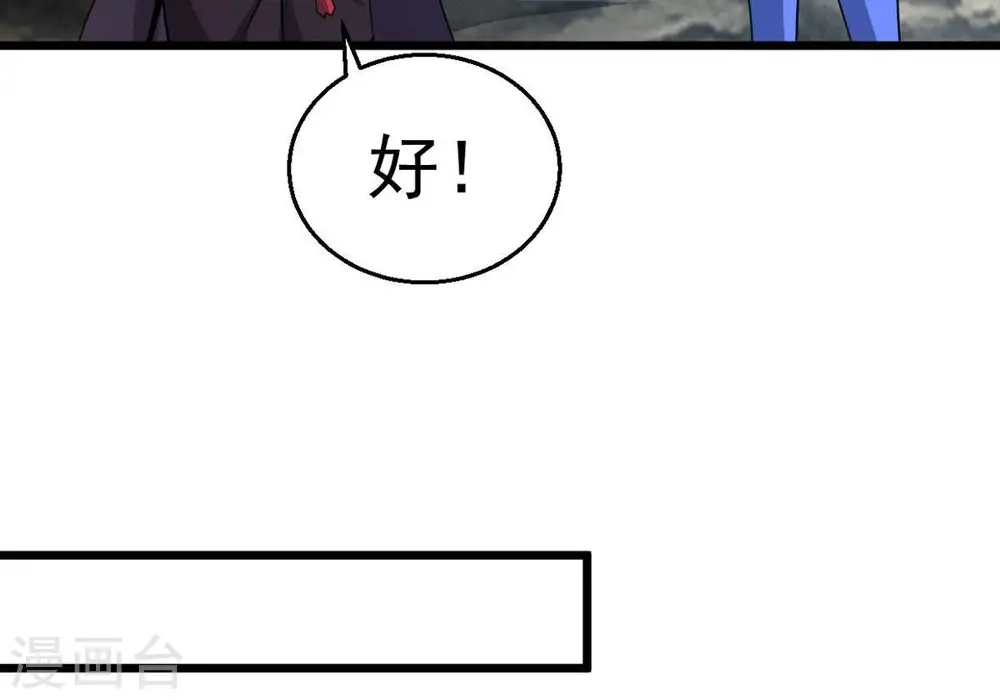 第277话 灵池金殿56