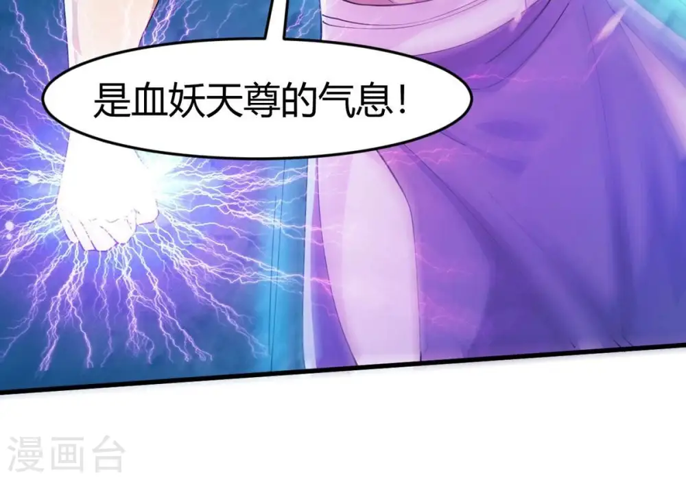 第372话 我只为自己而活！40