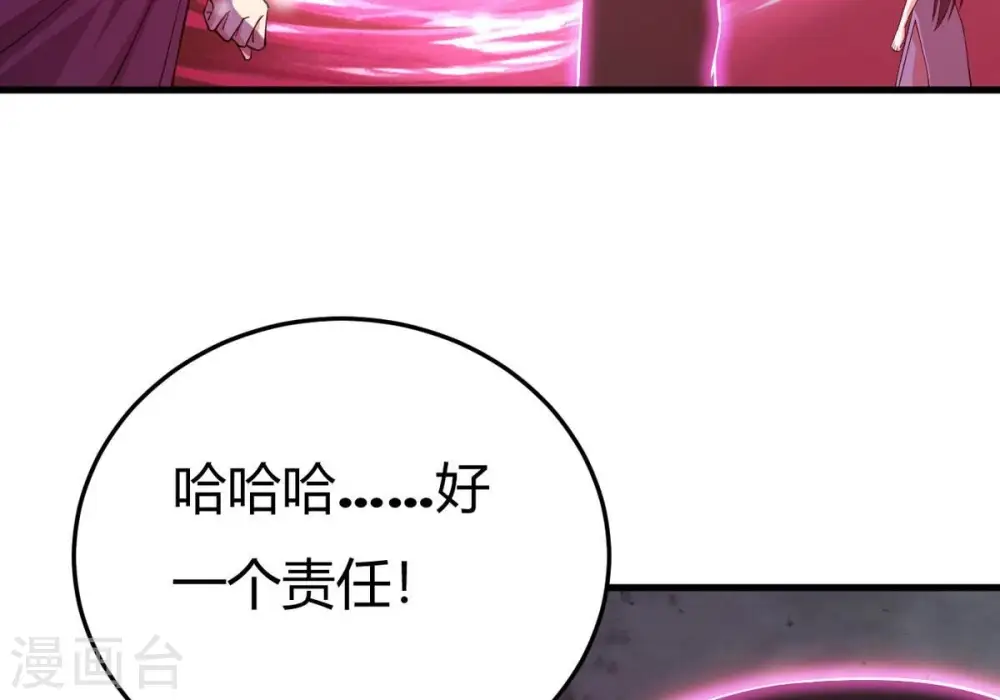 第373话 试探？！72