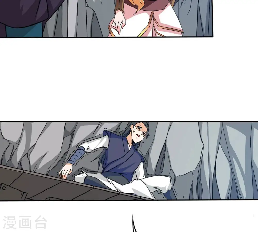 第266话 天陨鬼兵41