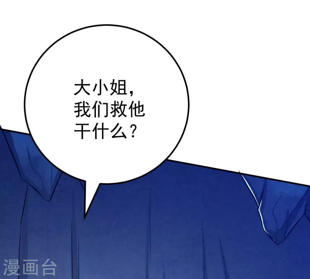 第11话 救人2