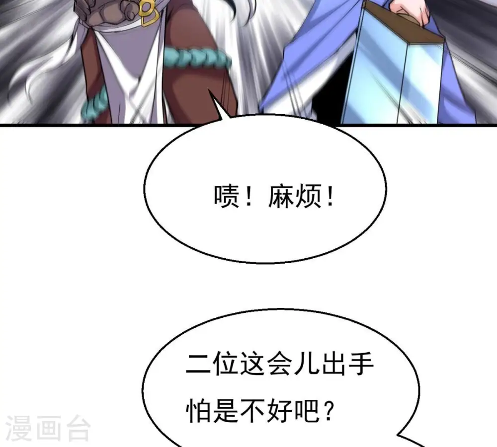 第298话 只要两个人？！50