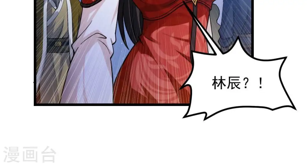 第208话 暗月楼3