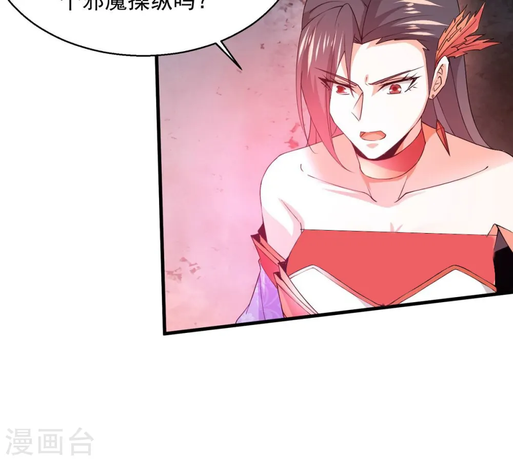 第379话 杀了你们！！36