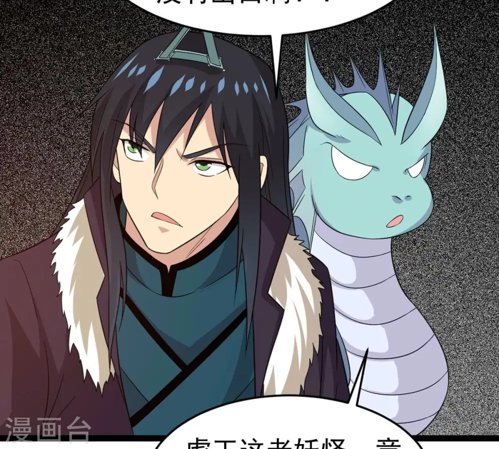 第296话 九死一生31