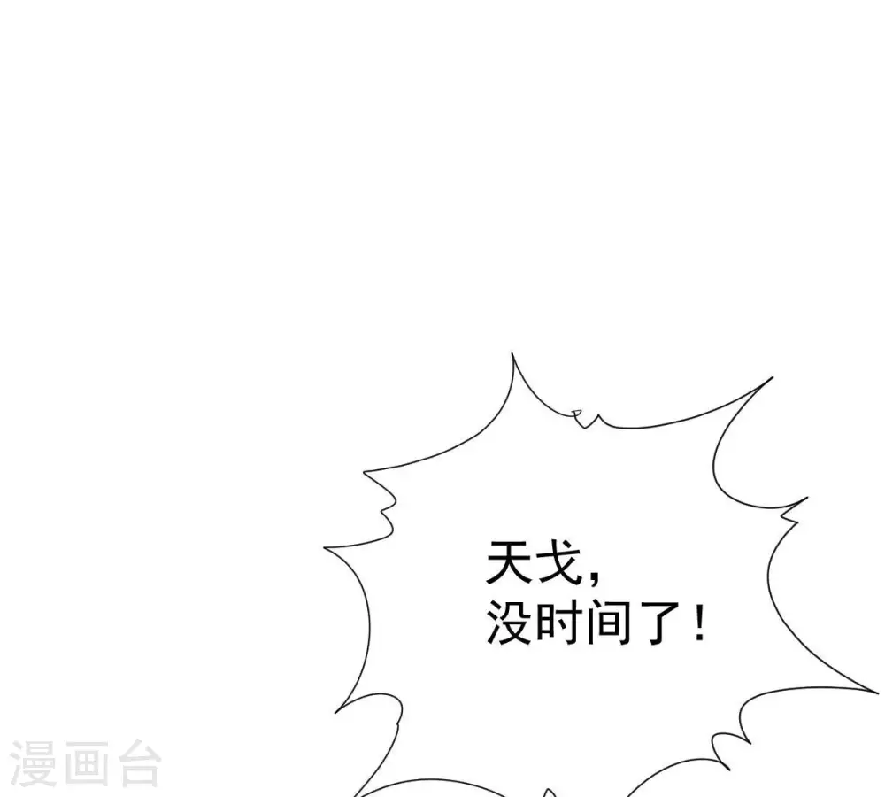 第219话 黑豹外援？96