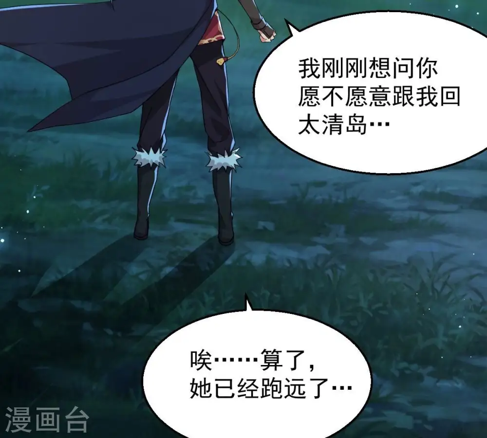 第204话 血城秘境14