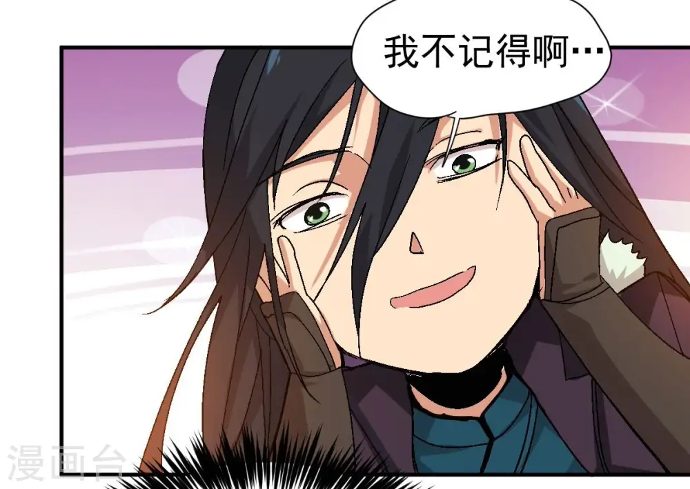 第199话 钟下之鳖67