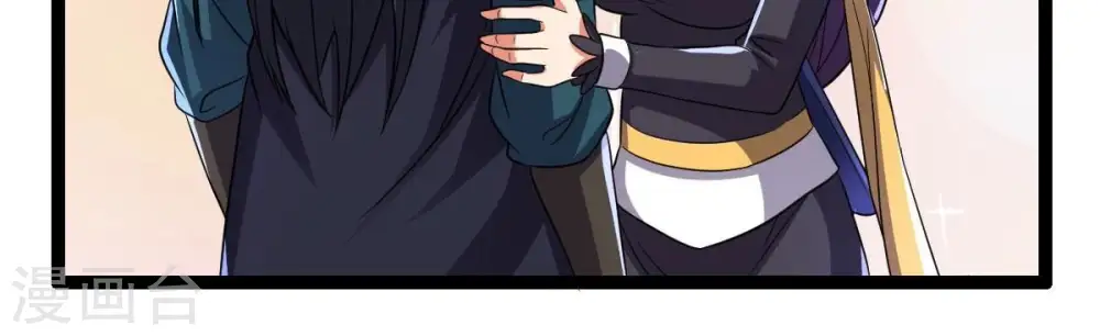 第221话 被取走的内丹69