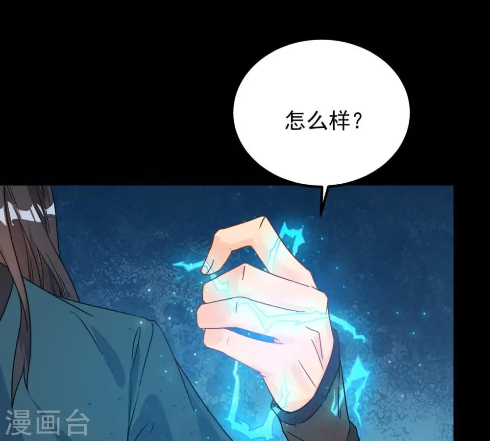 第95话 府主来了4