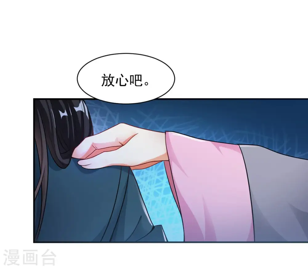 第111话 云叔？2