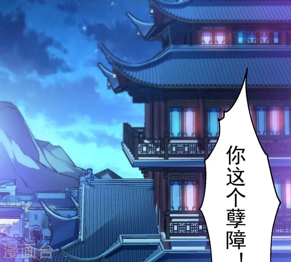 第210话 风火老祖可在等你呢3