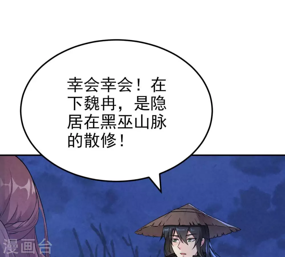 第5话 夜潮城31