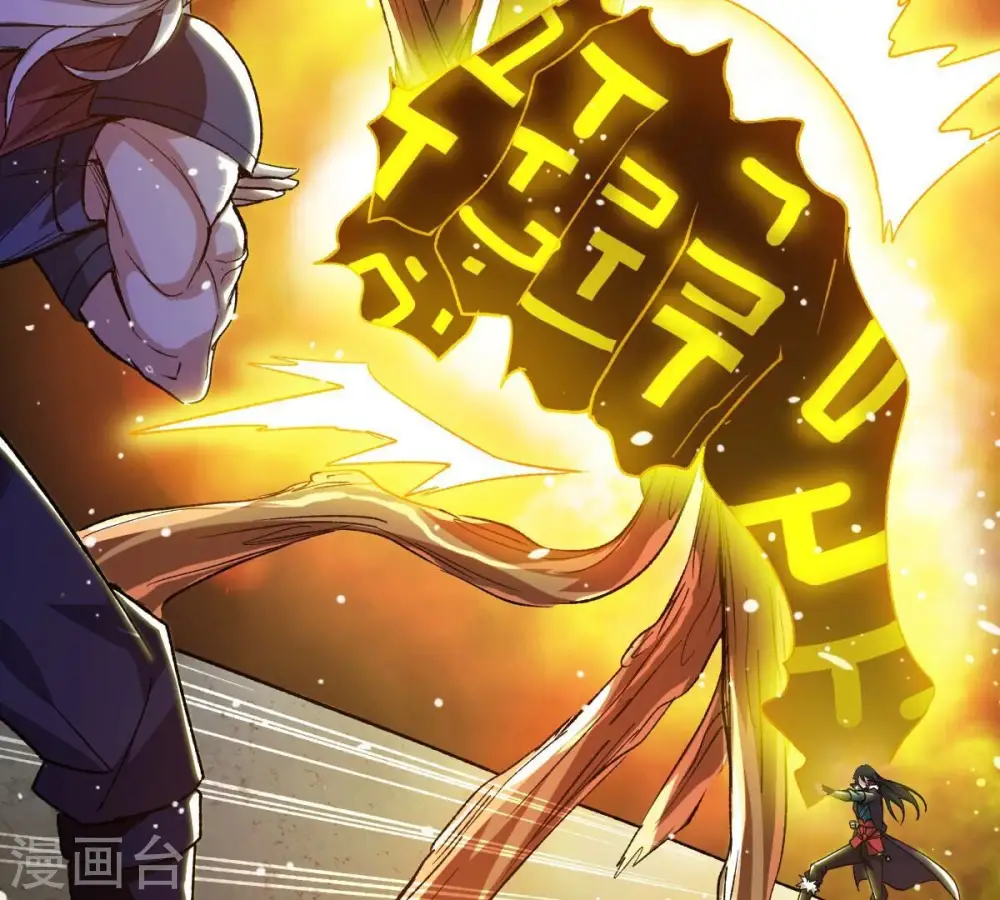 第225话 树妖？38