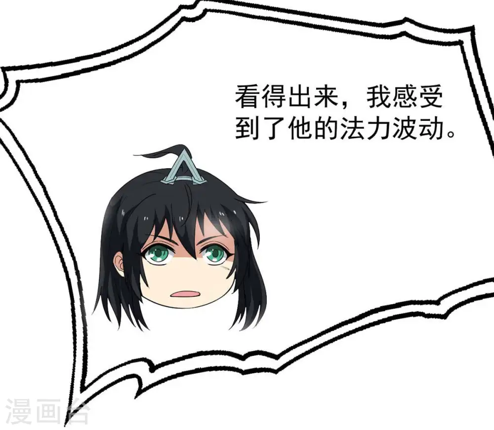 第83话 血将41