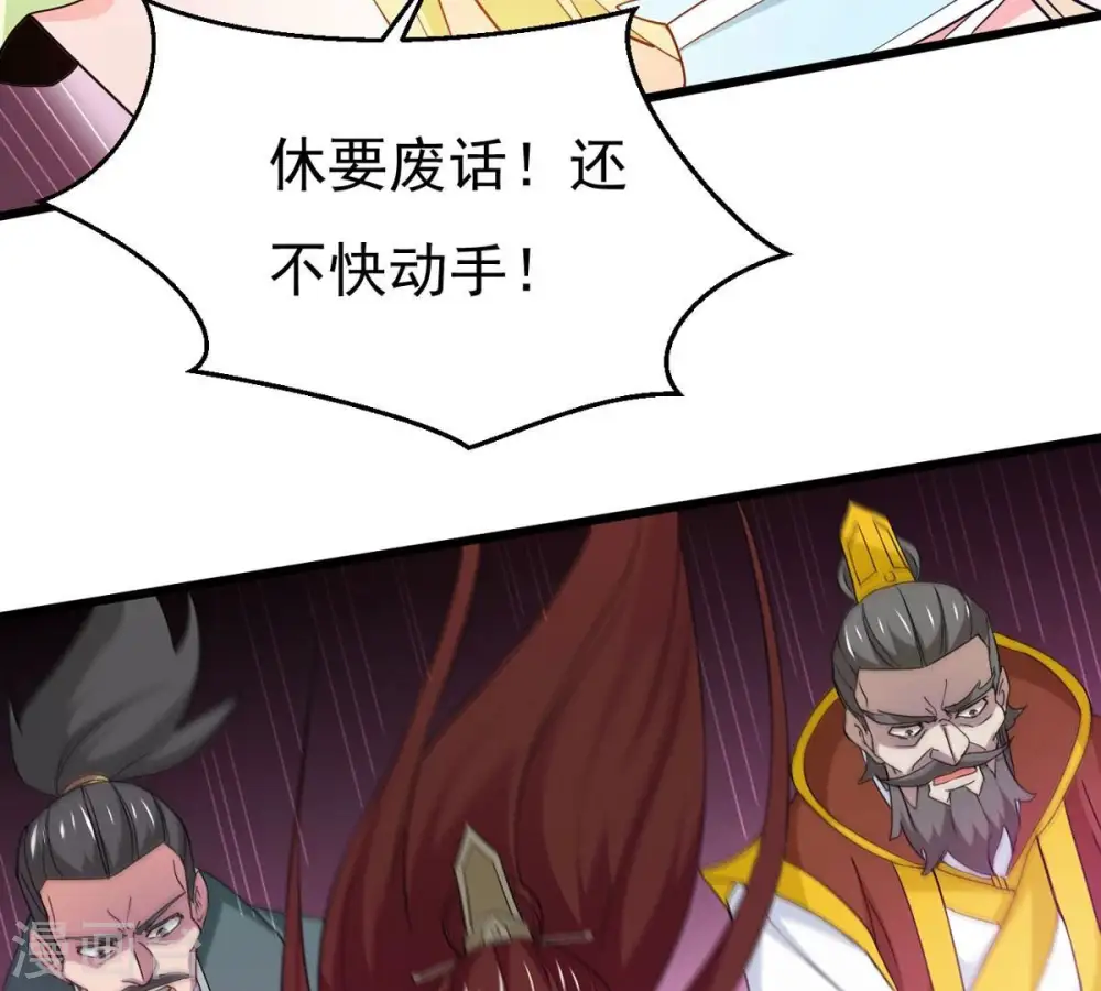 第343话 一招制敌23