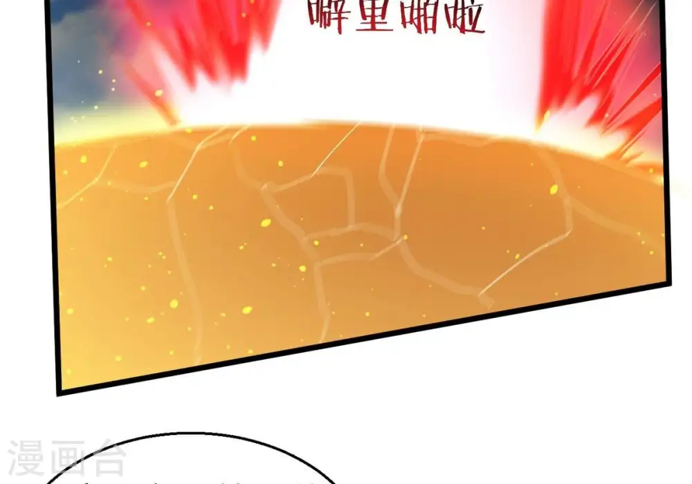 第335话 大帝之间的对决！52