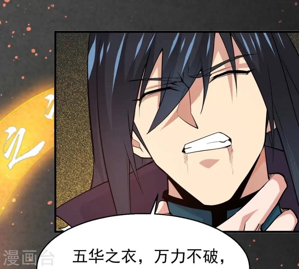第298话 只要两个人？！68