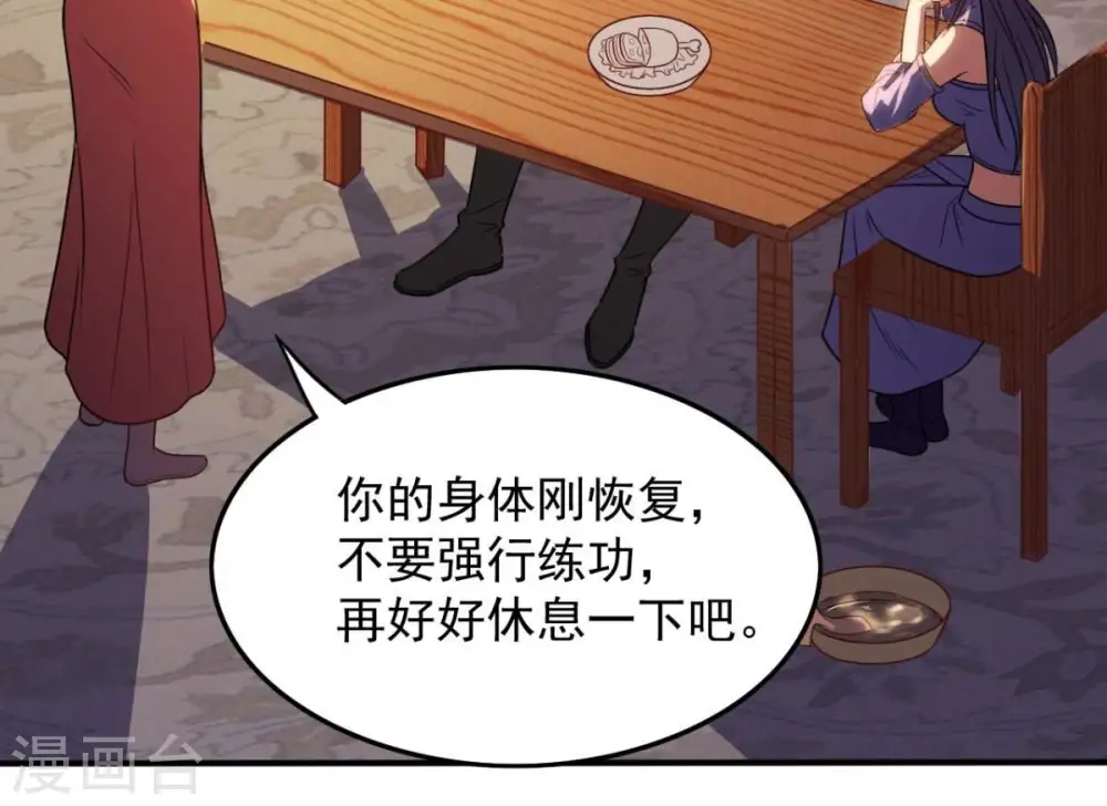 第201话 释放人质？3