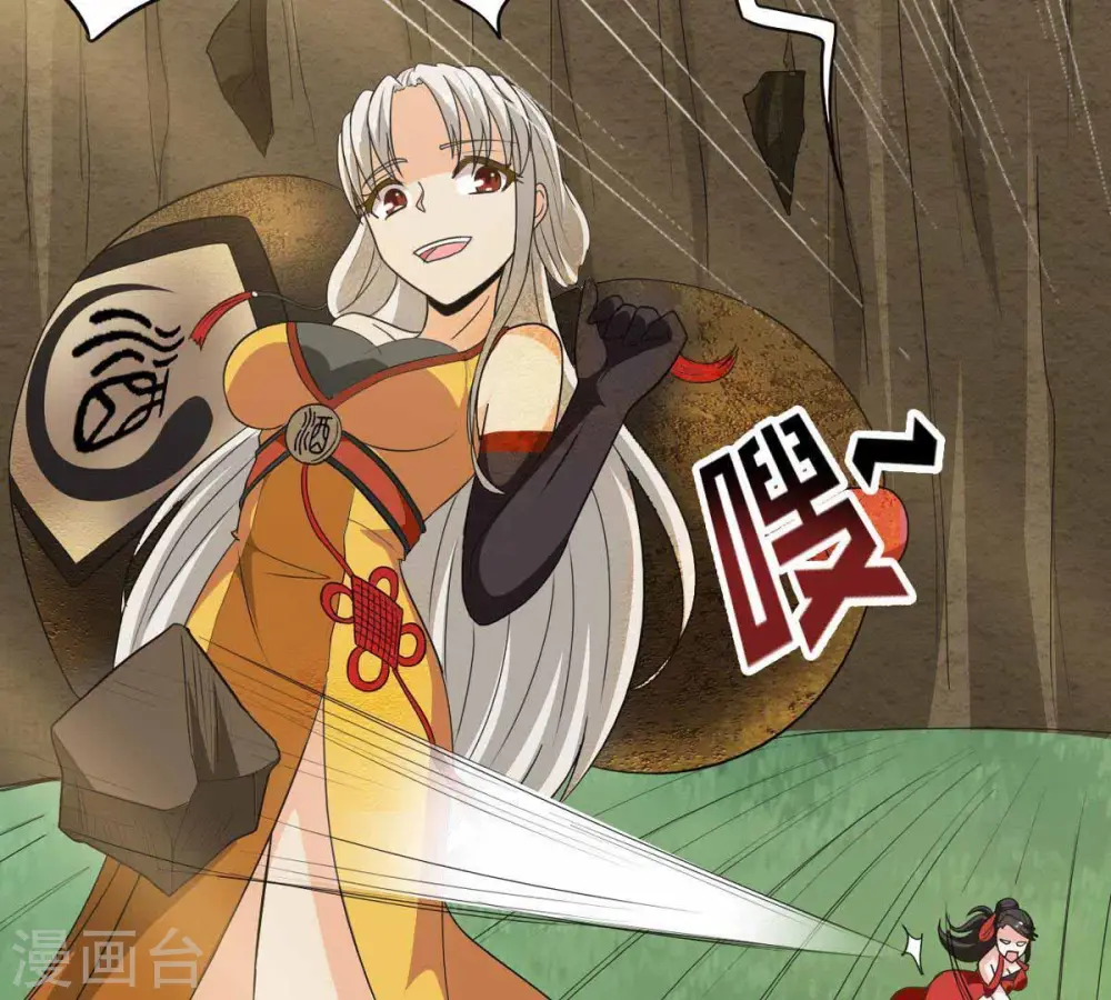 第71话 酒将肖问14