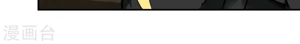 第66话 一个乾坤袋都不给我51