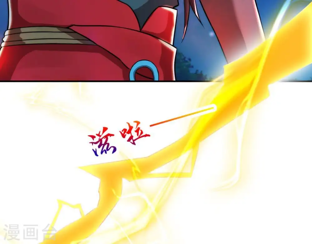 第93话 雷王的传信7