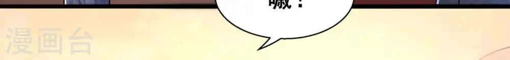 第180话 初入血城43