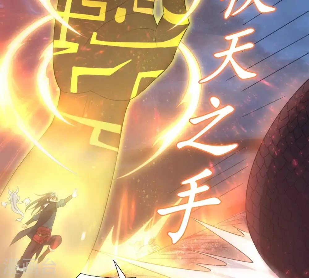 第195话 你是何人？32