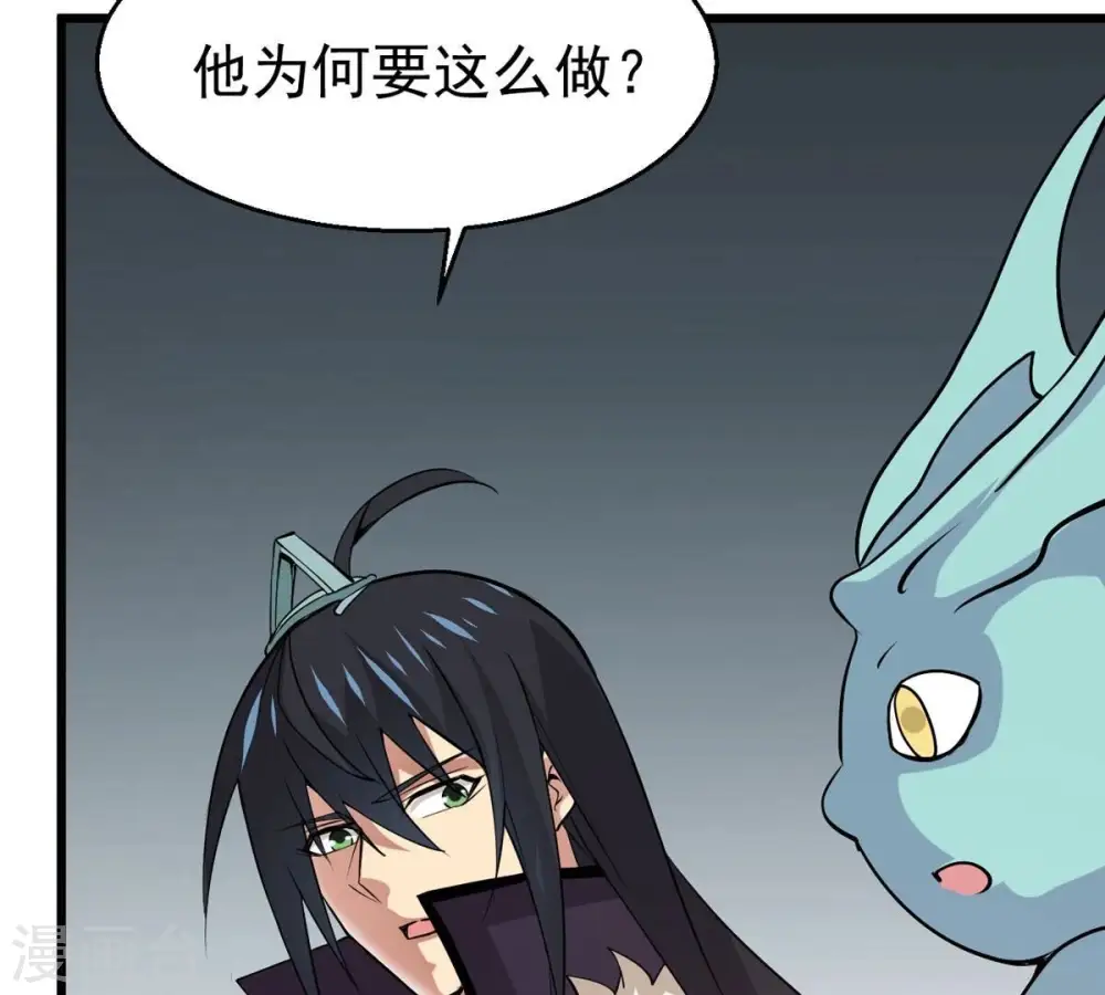 第300话 欲戴王冠，必承其重79