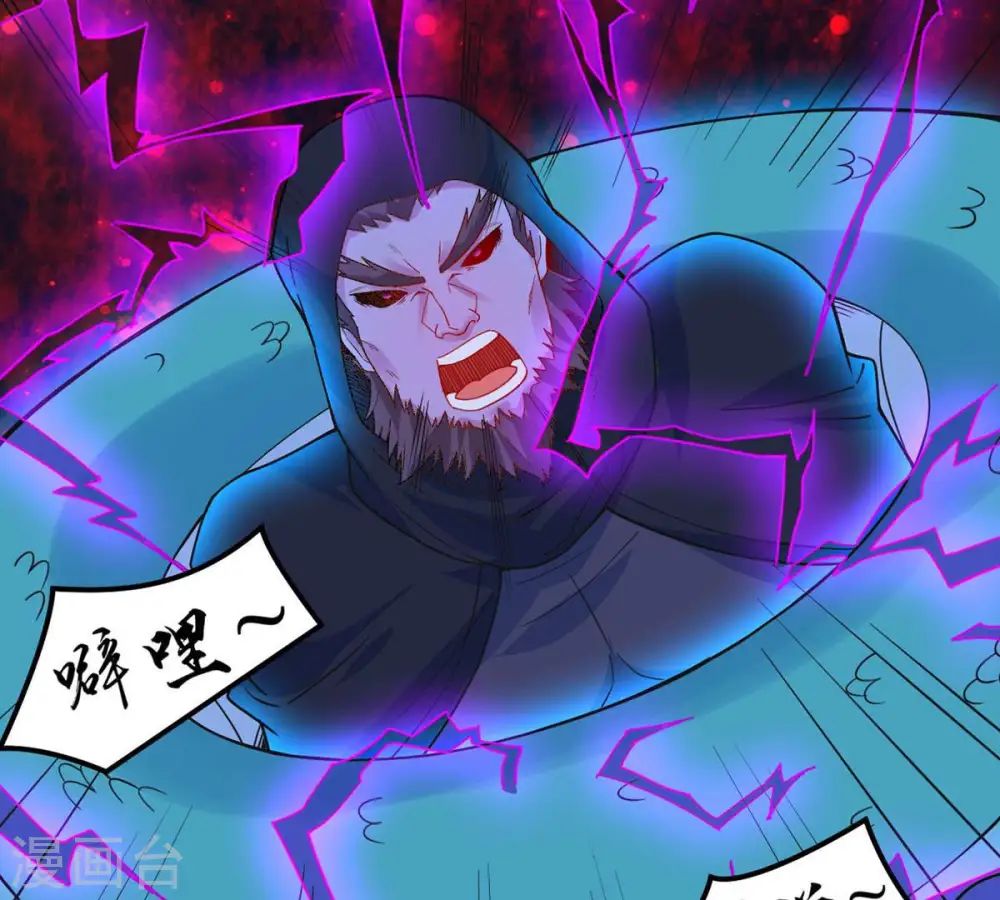 第105话 魔种！爆！59