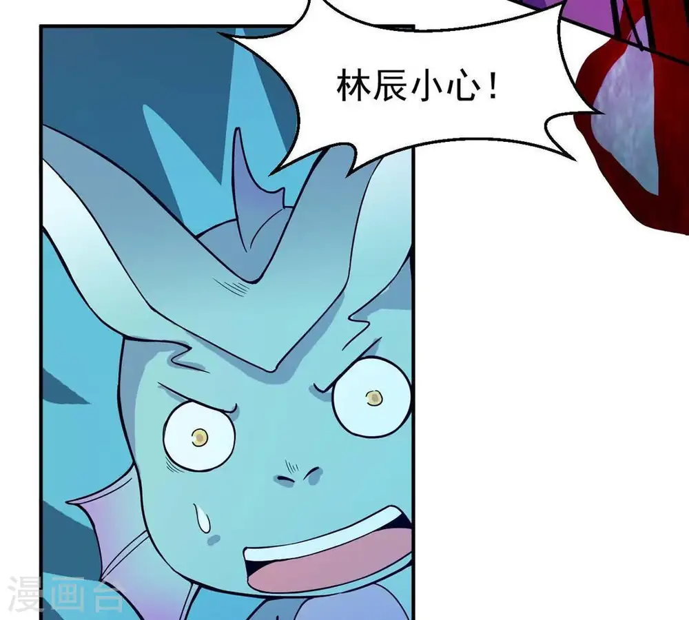 第78话 林辰小心！35