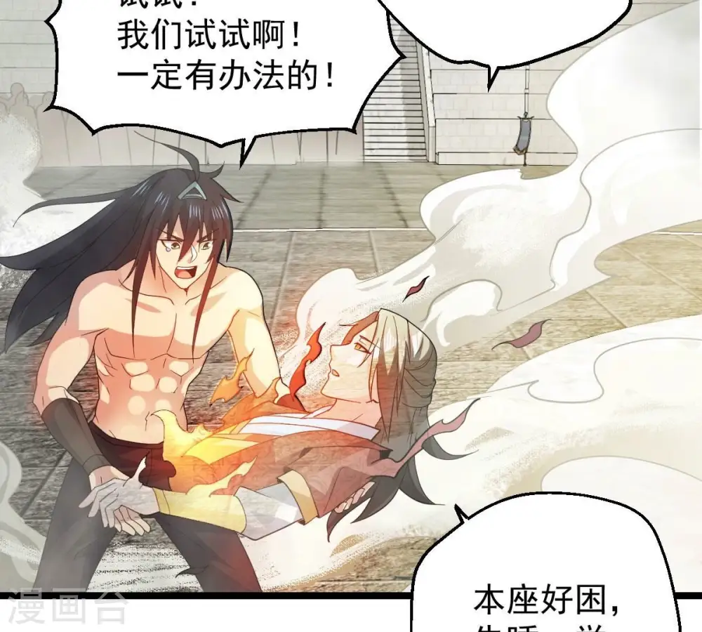 第231话 离别7