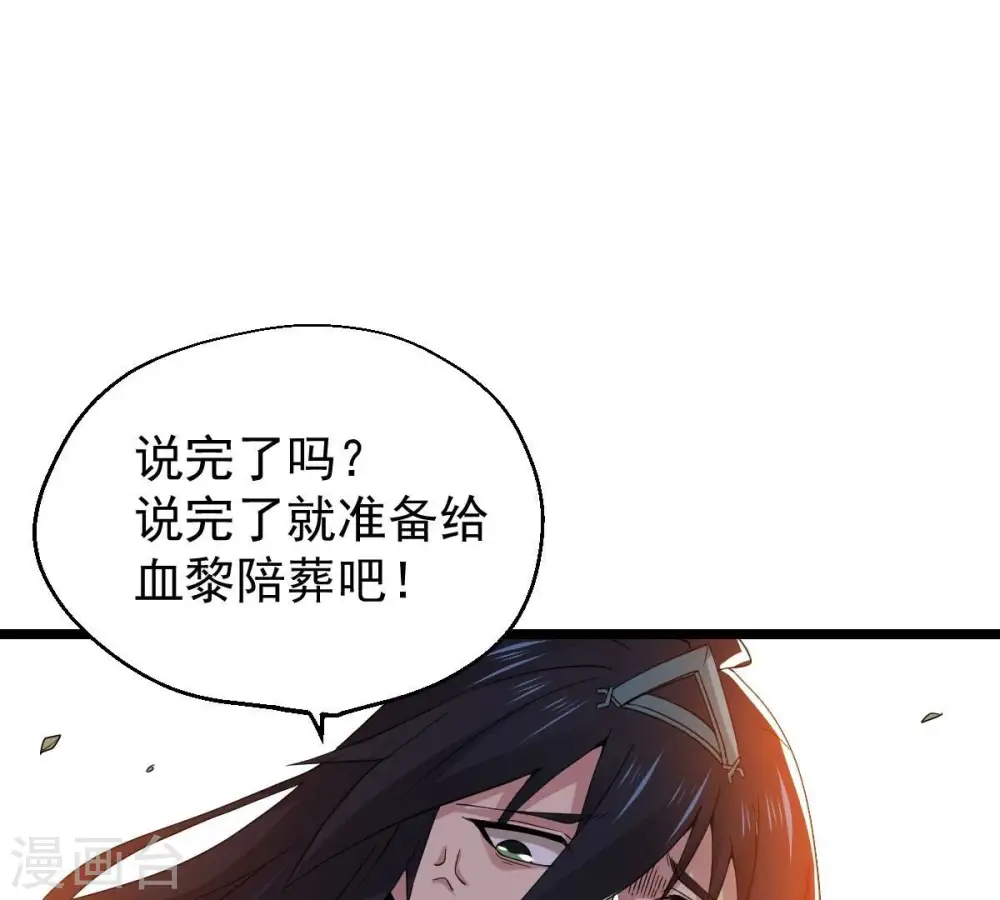 第231话 离别49