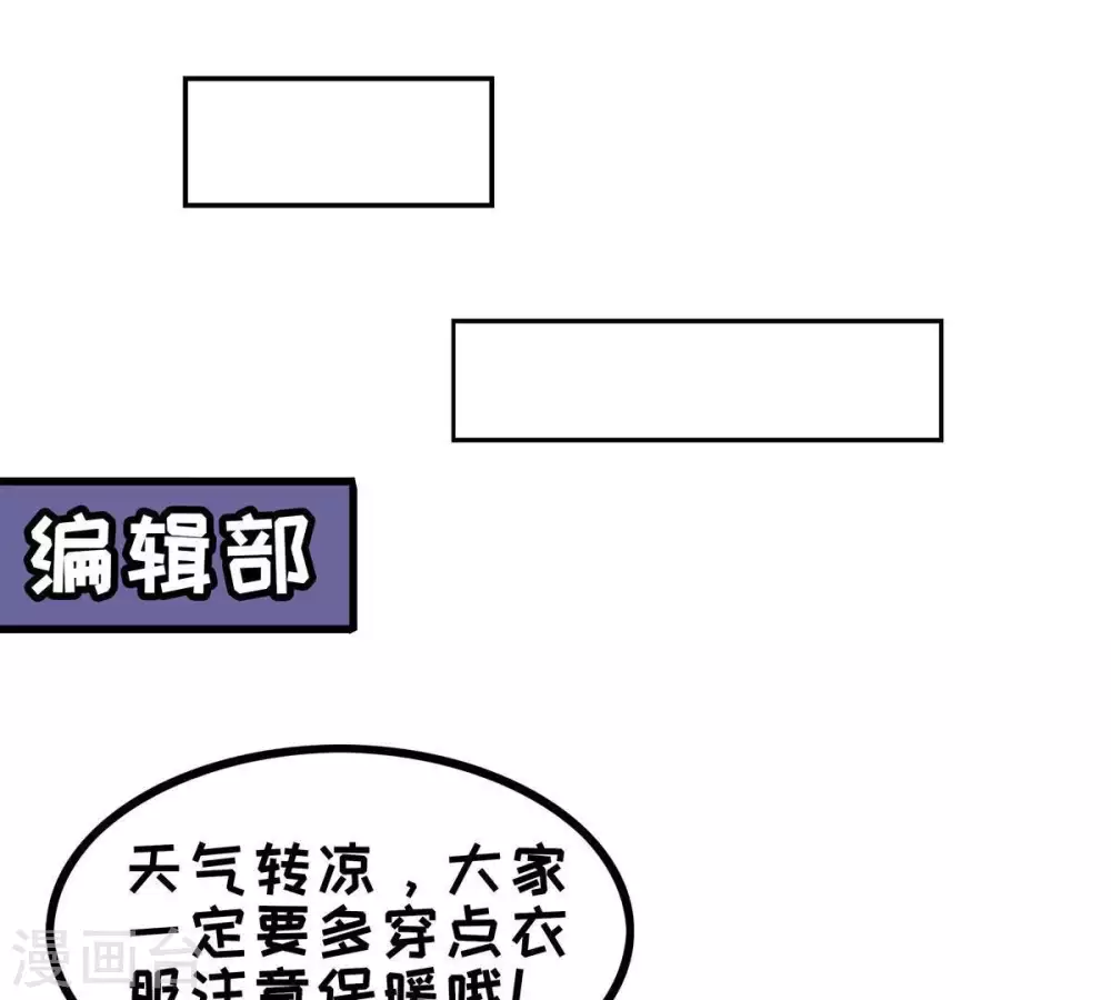 第13话 吸收灵珠79