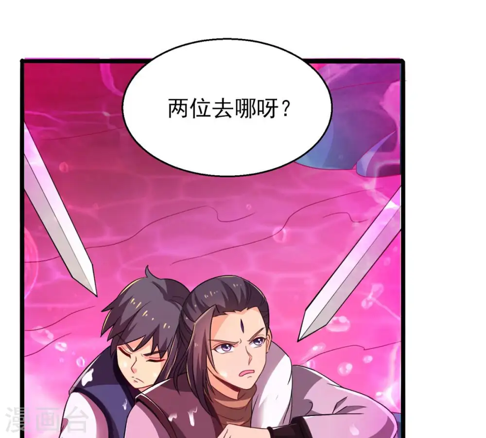 第176话 与血蛟龙合作16