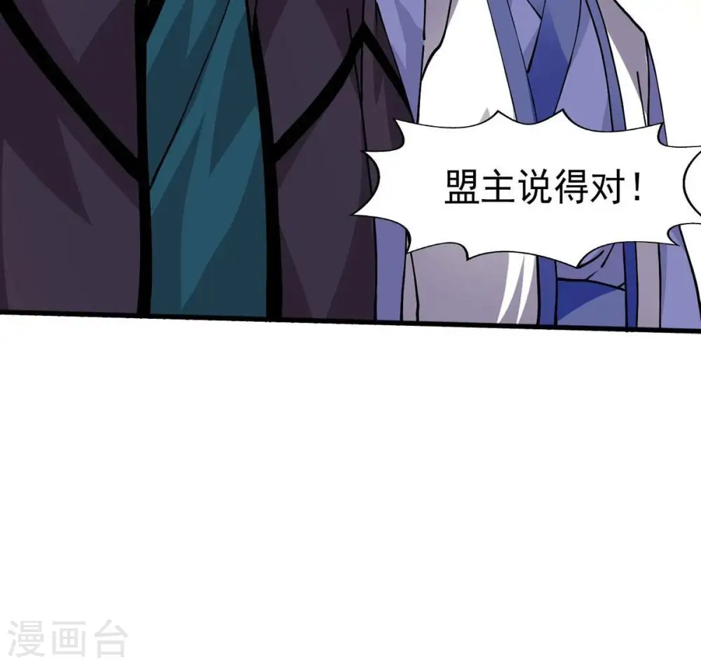 第252话 黑龙天地会88