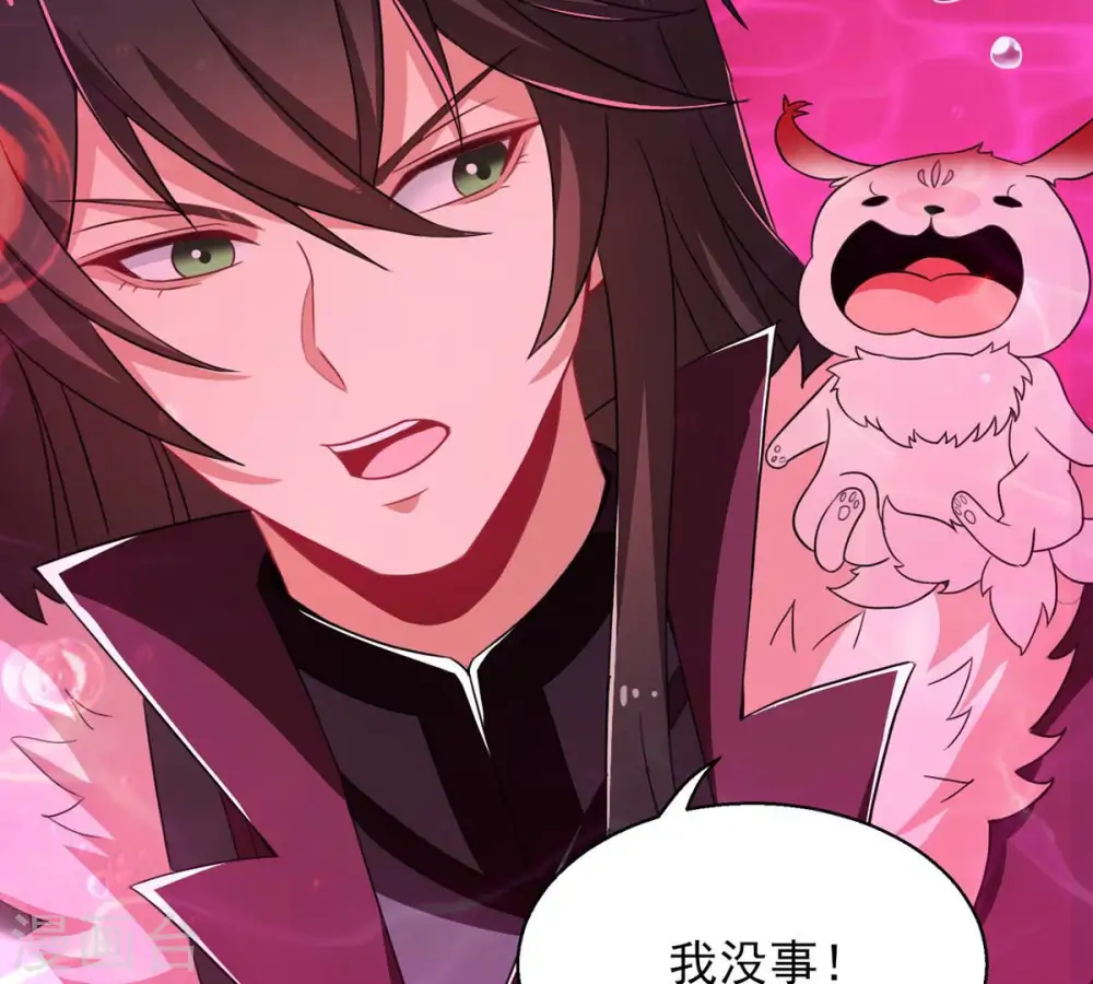 第176话 与血蛟龙合作22