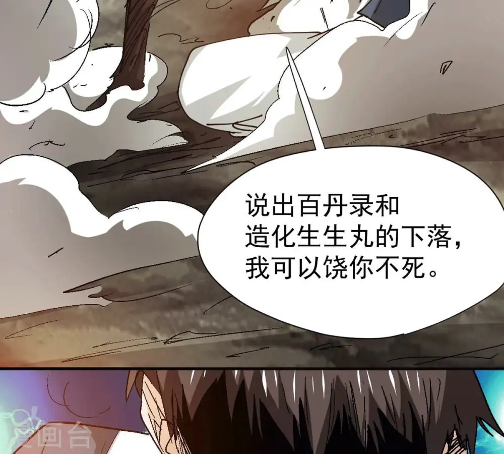 第276话 杀机82