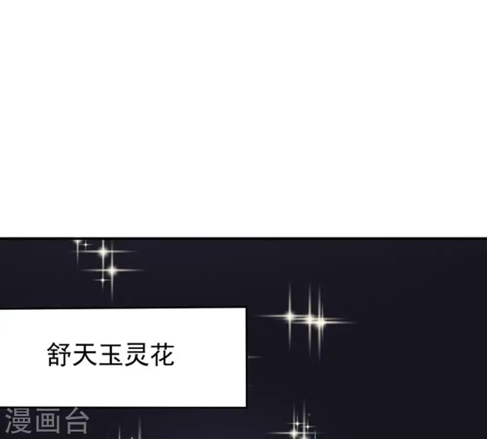 第71话 酒将肖问76
