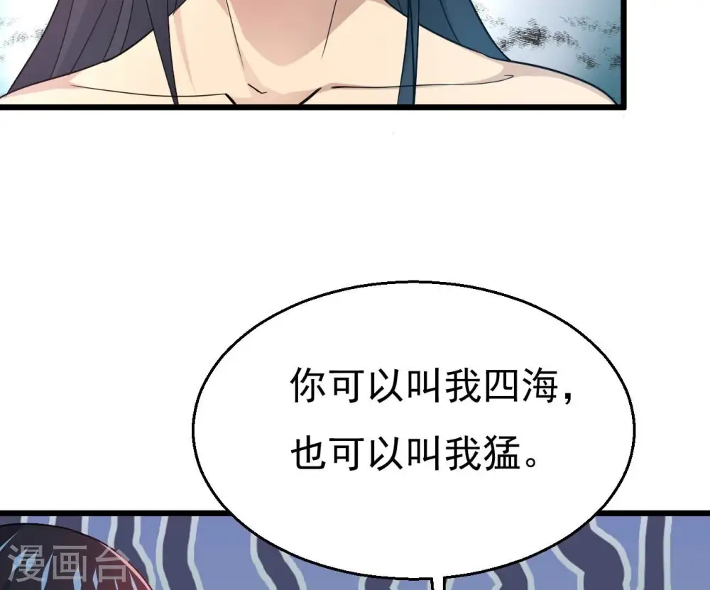 第345话 一人身，两狂人60