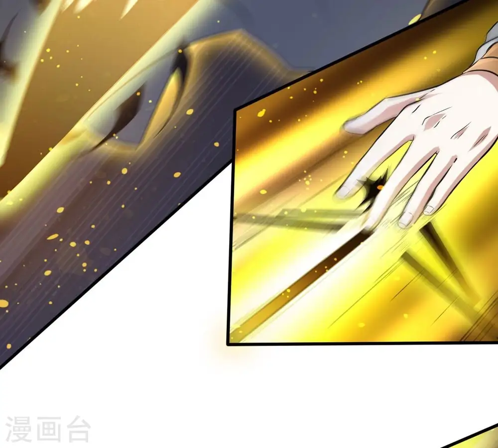 第357话 幻灵神镜40