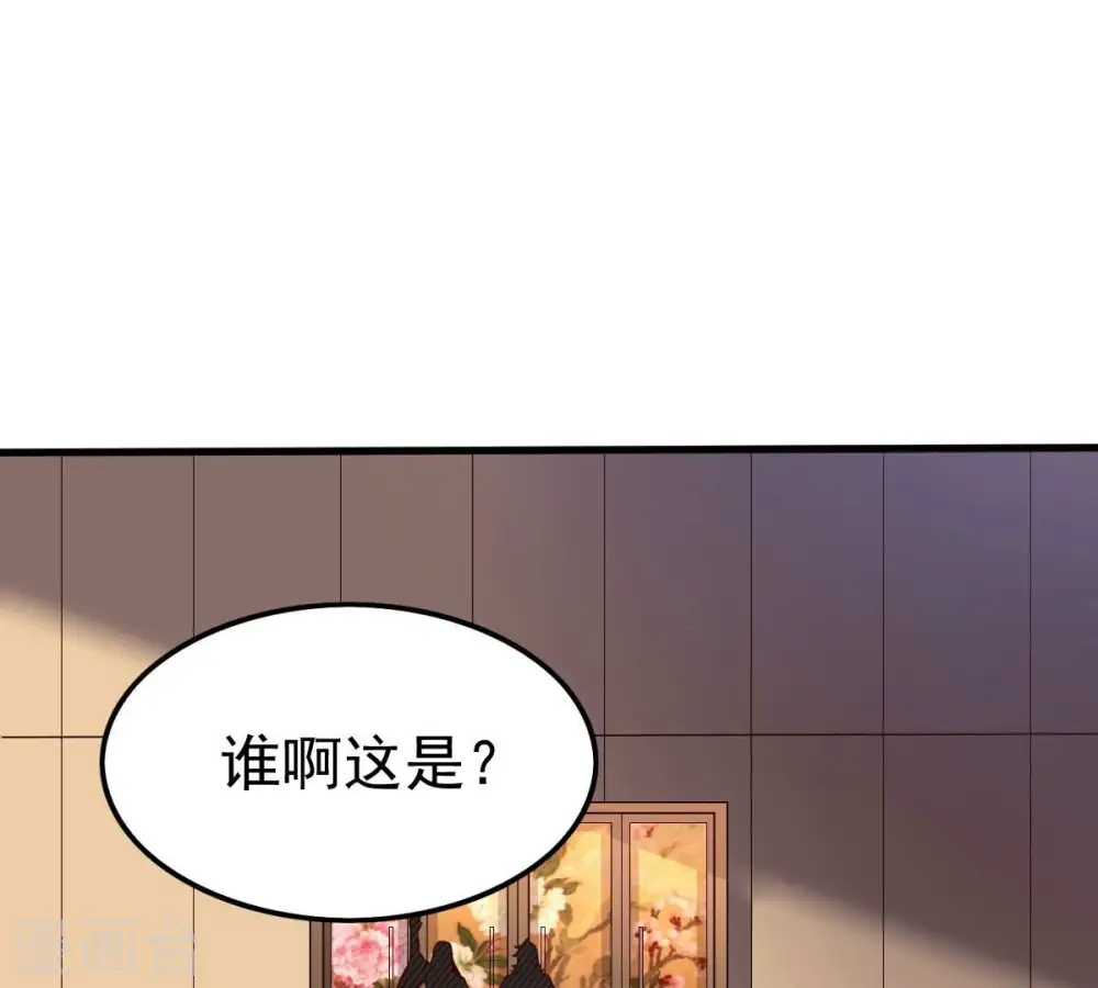 第212话 天戈69