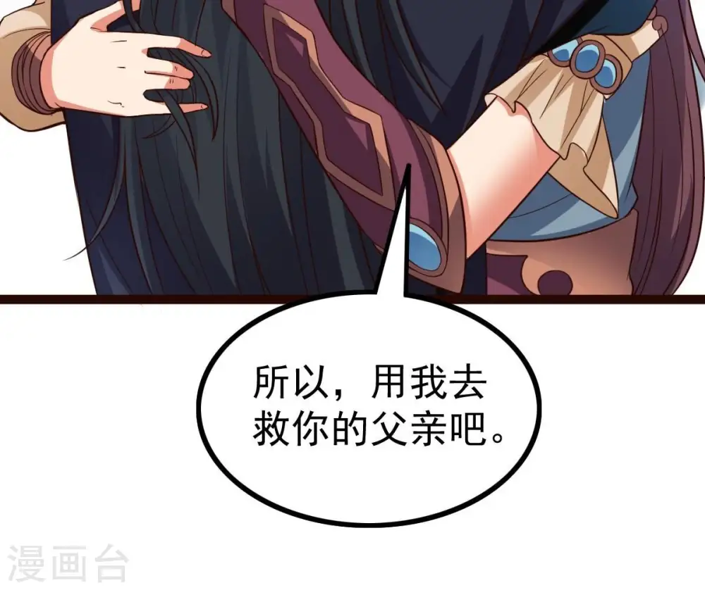 第241话 谢谢你清柔71