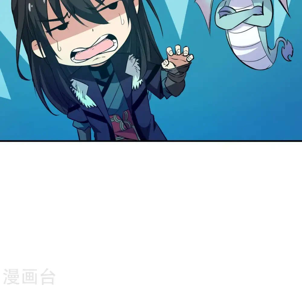 第76话 天煞魔种69