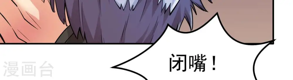 第107话 不要杀他79