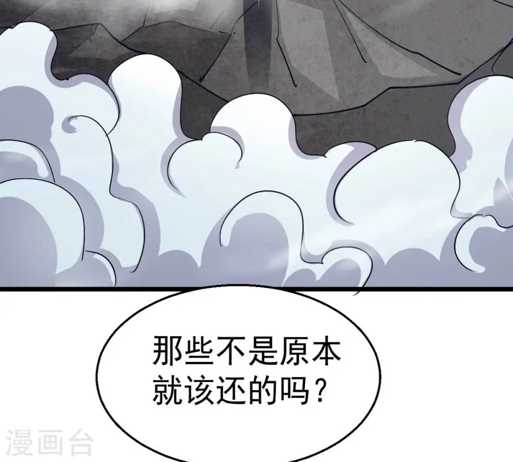 第253话 赤魔岭5