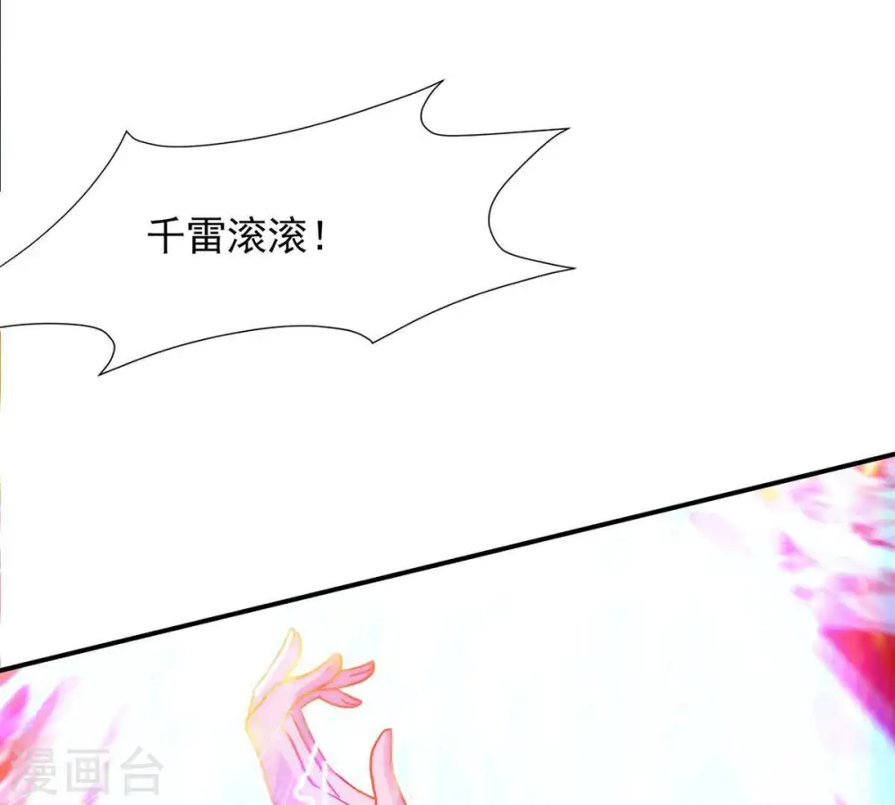第101话 青玄盾74