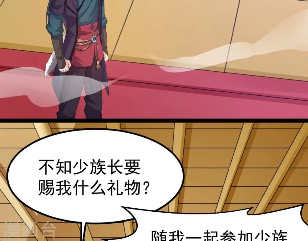 第273话 杀仙门57
